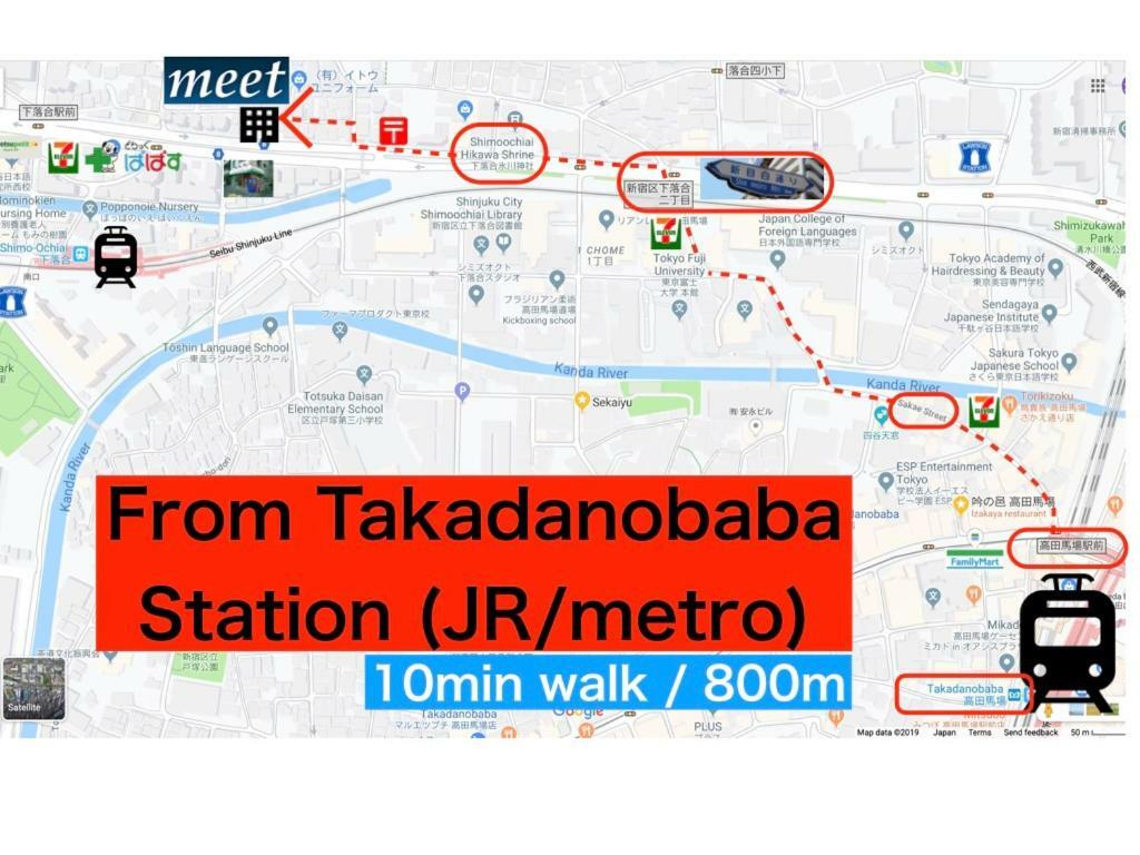 Meet Apartment Токио Екстериор снимка